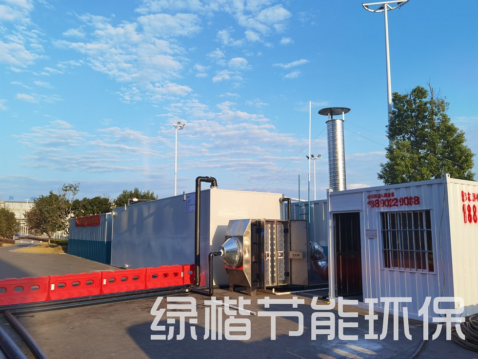 湖南綠楷節(jié)能環(huán)?？萍加邢薰?湖南土壤污染修復(fù),污水處理工程,農(nóng)業(yè)污染治理,環(huán)保工程
