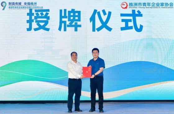 湖南綠楷節(jié)能環(huán)?？萍加邢薰?湖南土壤污染修復(fù),污水處理工程,農(nóng)業(yè)污染治理,環(huán)保工程