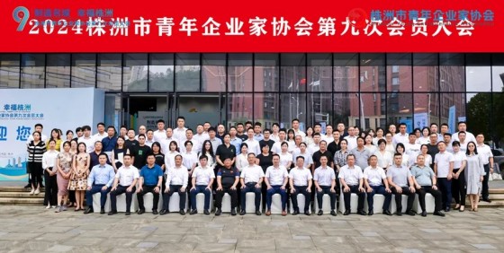 湖南綠楷節(jié)能環(huán)?？萍加邢薰?湖南土壤污染修復(fù),污水處理工程,農(nóng)業(yè)污染治理,環(huán)保工程